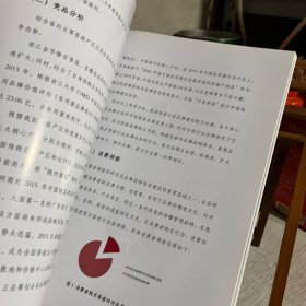 乡村经济专业化集团化发展案例研究资料：庆元县食用菌产业发展示范建设申报书