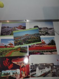 《天安门，明信片，七枚》（未使用）