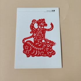 武松打虎