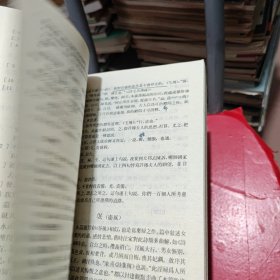 中国历代文学作品选；第一册上中下，第二册上中下【全6册合售】