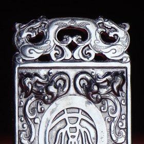 旧藏和田玉汉代黑漆骨牌子