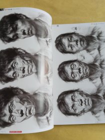 金牌导师6素描头像临摹范本