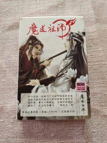 魔道祖师 20张明信片 40张LOMO卡