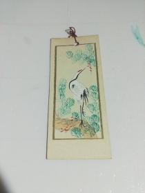 仙鹤(80～90年代 国画书签)