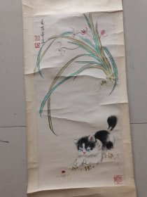 刘方亭画《猫》，八十年代手工裱，品相好