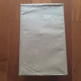 苏轼诗集 中华书局