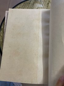 镜花缘//竖版繁体（上下）全二册 55年版，79年印刷