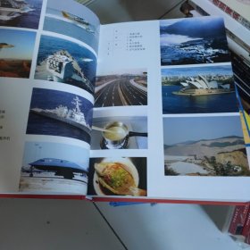 图说中国少年儿童百科全书,上下,2册。精装。