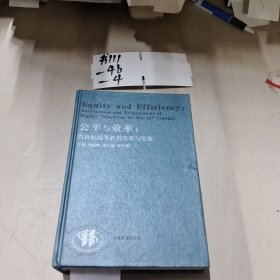 新课标创新学习丛书:人教版.数学.三年级下册