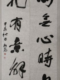 曲朝阳大幅书法对联180×32cm*2《山鸟无心时自语，林花有意解留香》，软片。曲朝阳，中国书法家协会会员，黑龙江省画院研究员，肇东市书法家协会副主席，肇东书画院院长。（保真书画）