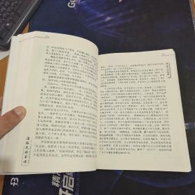 潘振武将军传：一个驻苏武官的戎马生涯