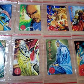 小虎队干脆面卡倚天屠龙风云卡（31张不重样，好品九五品）赠倚天屠龙记风云卡收集册。