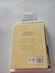 夏天往事 零时差.YA书系 麦克米伦世纪