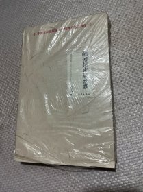 师傅越来越幽默