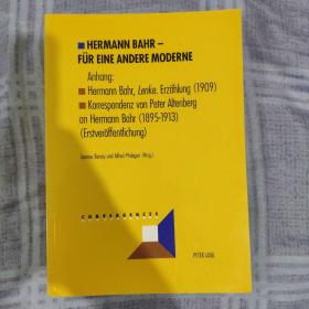 国内现货  德语版 关于另外一个现代   hermann bahr   Für eine andere moderne  平装 德文原版