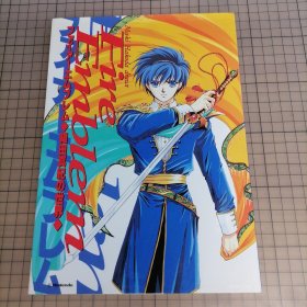 日版 Maki Hakoda draws Fire Emblem ファイアーエムブレム 箱田真紀の世界 Fire Emblem 火焰之纹章 箱田真纪的世界 相田真纪 火焰纹章 资料集画集