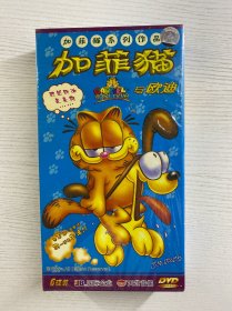 加菲猫与欧迪（6DVD）全新未拆封（原装正品、现货如图）