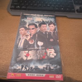 天良丧尽4DVD未开封