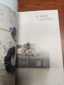 初学钩针编织蔷薇花样小物