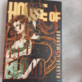 HOUSE OF BANE AND BLOOD