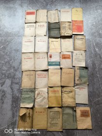 一共是35本。五六七十年代各种古旧书籍。毛主席语录等。有的有受潮等。可做标本。包老保真怀旧特价处理
