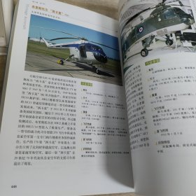 简氏早期经典战机鉴赏指南