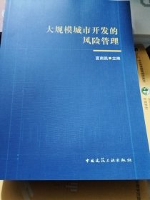 《建设工程监理规范》GB/T 50319-2013应用——安全监理员资料编制与工作用表填写范例