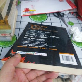 刘备不是传说：人性深处五颜六色的善恶美丑