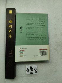 让思考者带领我们重新认识身边的社会——“评论中国”系列——非常识