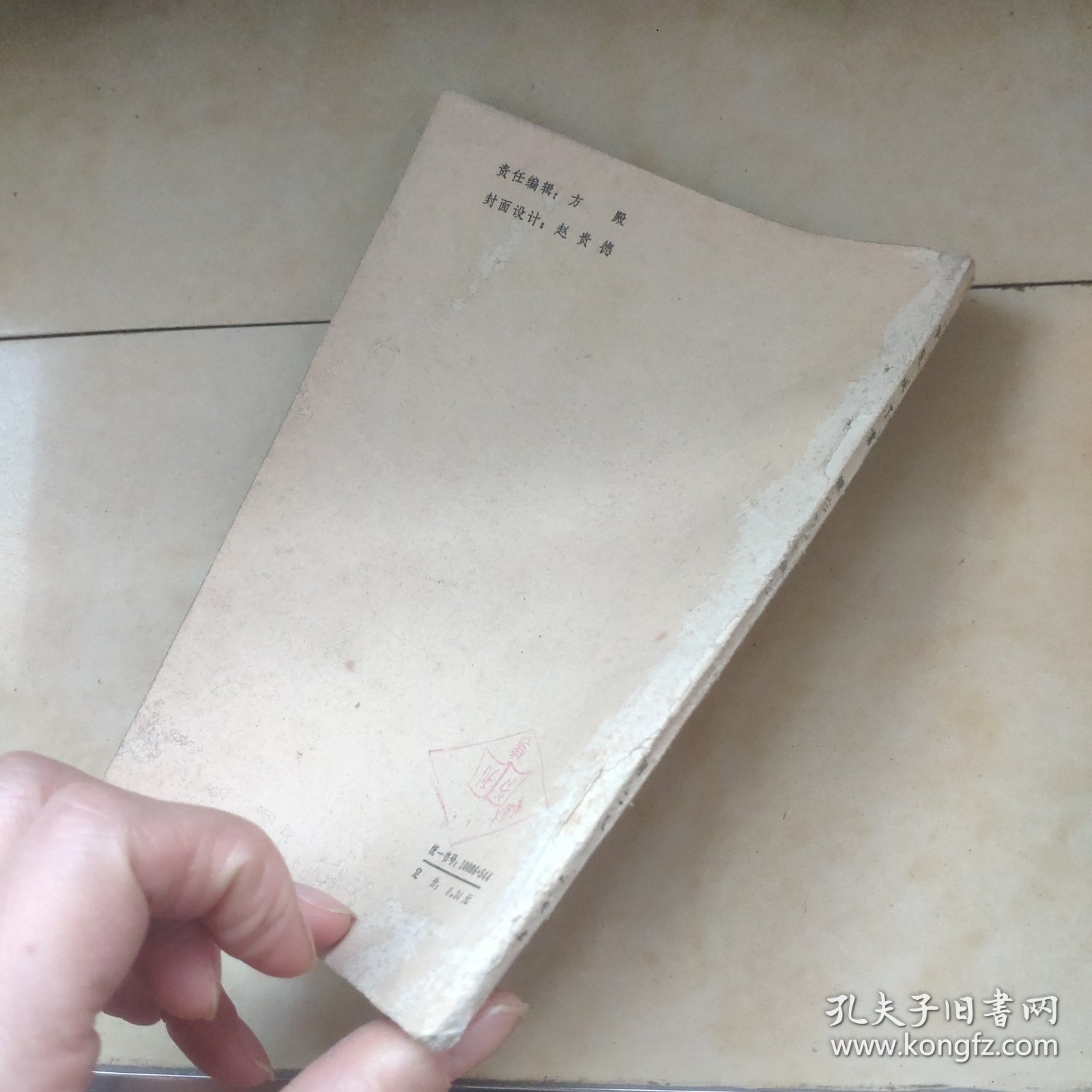 呼延庆打擂