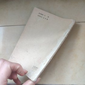 呼延庆打擂