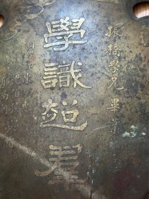 民国21年，七县女师范，盾牌一套