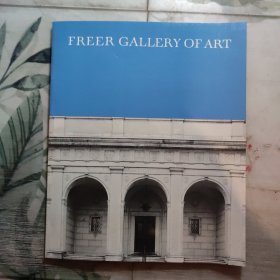 【1983年《美国弗利尔博物馆所藏中国文物展》（ Freer Gallery of Art ）宣传介绍图册