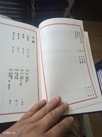 四库全书选刊文津阁本 医典(全70册)