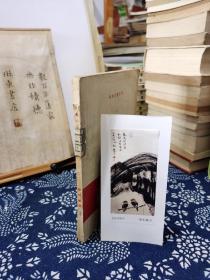 凡森金抒情诗集  57年一版一印   品纸如图  馆藏  书票一枚  便宜12元