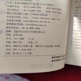 汉字详解.第二辑:1500个常用汉字的音、形、义、用详解:双色插图珍藏本