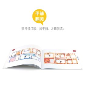 保正版！中小学手抄报大全 爱国主义与时事政治9787102086392人民美术出版社孟思含