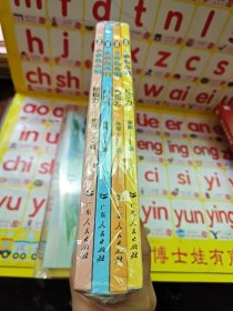 漫画小学生心理(套装全4册)漫画版小学生心理社交力自信力自控力培养儿童绘本 未拆封