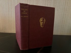 （重超1公斤）The Story of Civilization, 2 : The Life of Greece杜兰特《世界文明史》卷二， 《哲学的故事》作者花费50年完成的巨著，布面精装，小16开