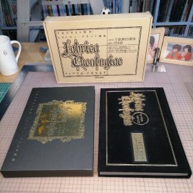 日版 fabrica theologiae THORES柴本 トリニティ・ブラッド画集 法布里加神学 THORES柴本 特立尼蒂·布拉德 画集（豪华布绒面精装版）