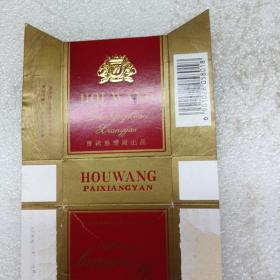 猴王牌香烟  烟标