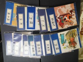12本天津聊斋散本一起出