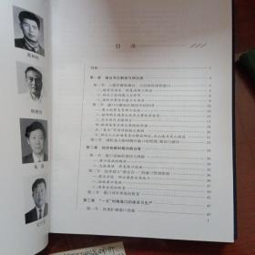 中国水运史丛书—烟台港史（古、近代部分） 烟台港史 ( 现代部分)  精装两本合售