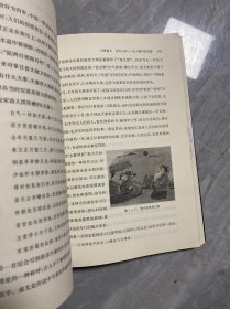 天地日月：天文诗话从诗词歌赋走进中国古天文