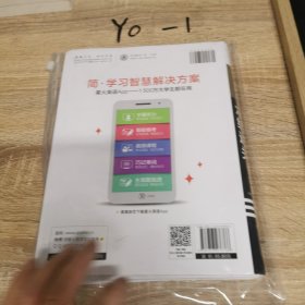 含12月新真题备考2023年6月星火英语六级真题试卷考试复习资料cet6级大学英语六级历年真题通关试卷词汇书单词本听力阅读理解翻译专项训练题