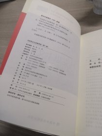 马克思主义经典导读（套装全三卷）