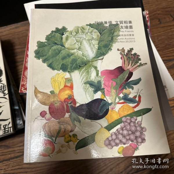 北京东方大观2013秋季艺术品拍卖会：行神兼备 文质相兼—于非闇暨师友绘画