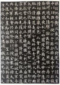 唐代李誉墓志铭拓片“左”“史”完整版册页，包原石原拓手工装裱，欧楷之最，欧阳询晚年经典杰作，孤品旧藏 《李誉墓志》约立于贞观十五年，同年欧阳询逝世。可能是欧阳询最后一篇墓志。此楷在尽显欧楷特征的基础上，显得更加飘逸，观来大有“二王”的潇洒风流。