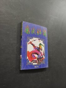 月落
