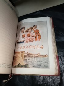 新时代笔记本50年代老版笔记本空白笔记本，未使用